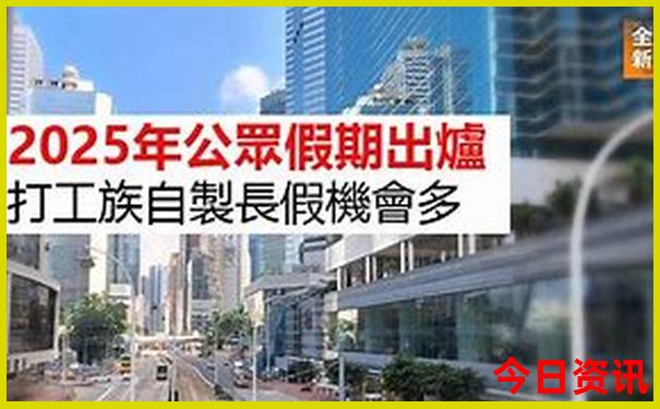 夏季哪个城市适合旅游