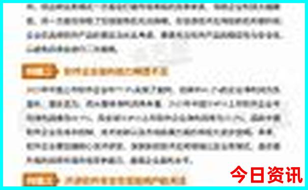 5a级景区省份排名