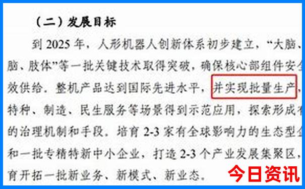 2025全年全新揭秘免费全网首发资料获取揭秘-2025新澳门精准正版图库